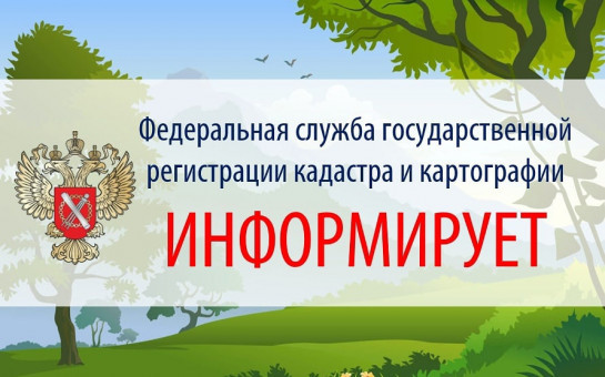 Единый государственный реестр объектов культурного наследия карта