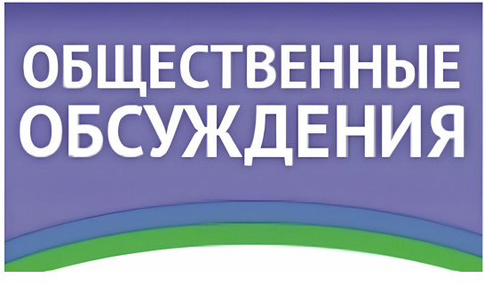 ОПОВЕЩЕНИЕ